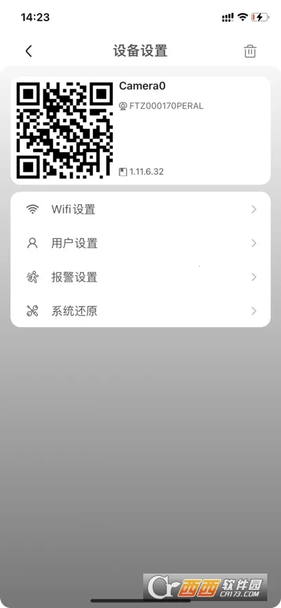 v99cam����ͷv1.69 �ֻ����ͼ