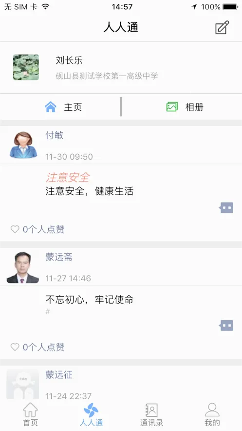 ��ɽ�ǻ��ƽ����ư�׿���ֻ���v2.9.0 ��Ѱ��ͼ