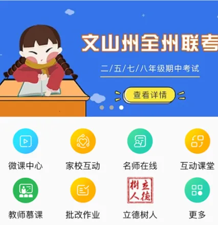 ��ɽ�ǻ��ƽ����ư�׿���ֻ���