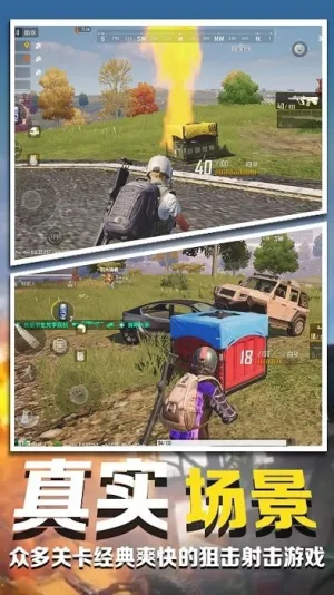 ģ���ڱ���Ӣv1.00 �ֻ����ͼ