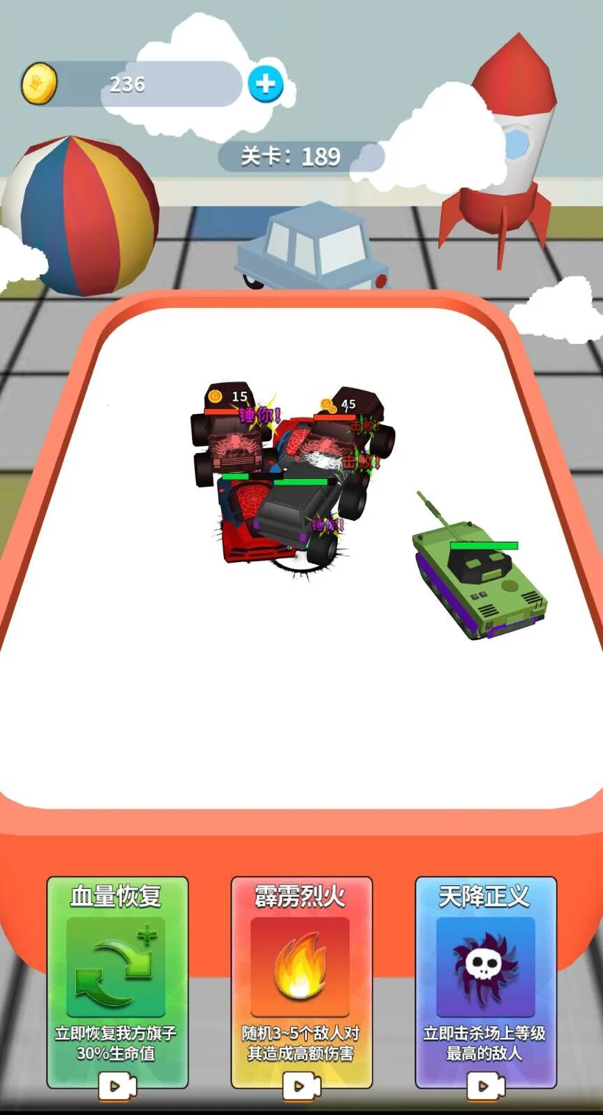 �����ϳ���v1.0 ��׿���ͼ