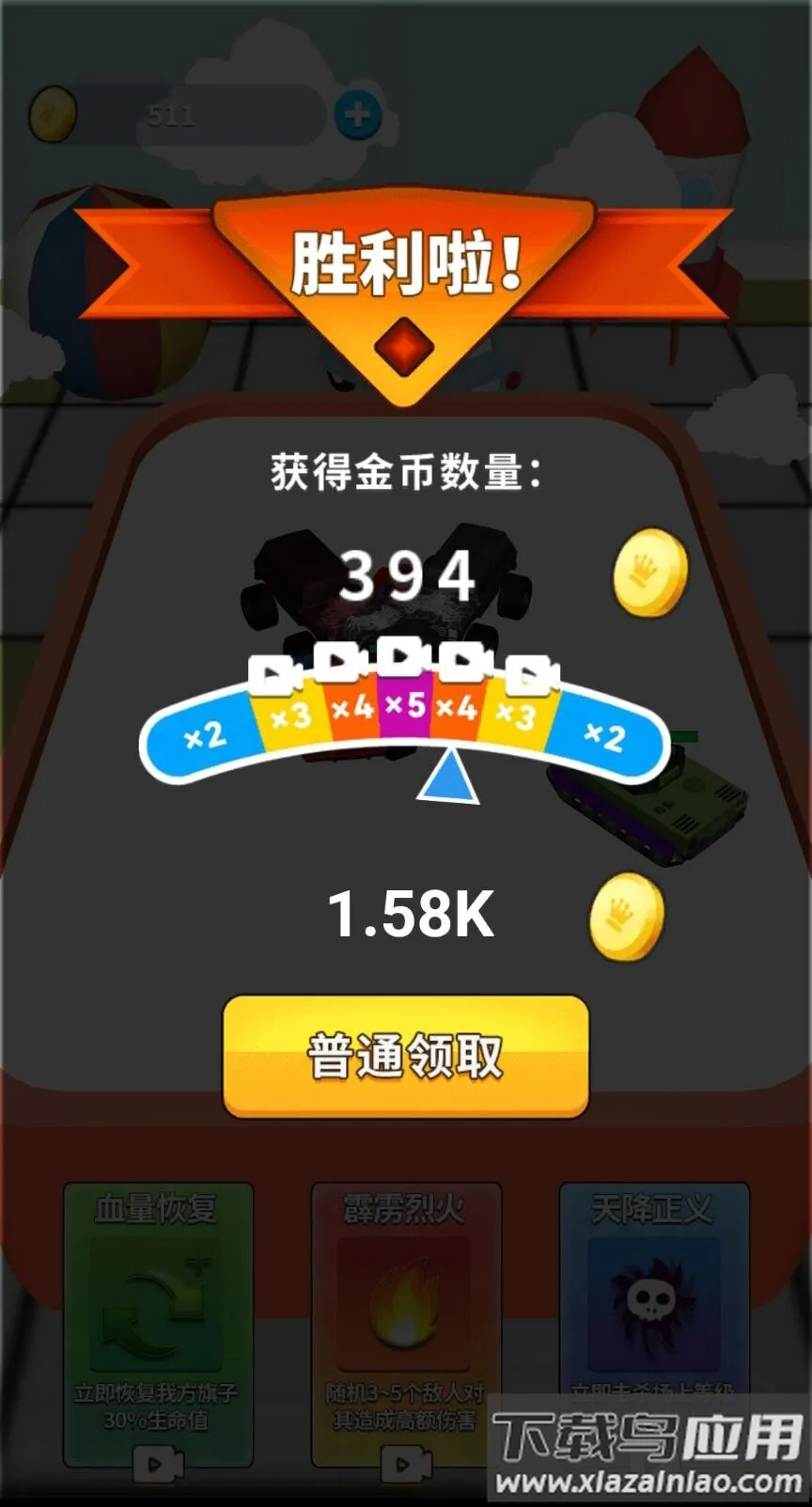 �����ϳ���v1.0 ��׿���ͼ