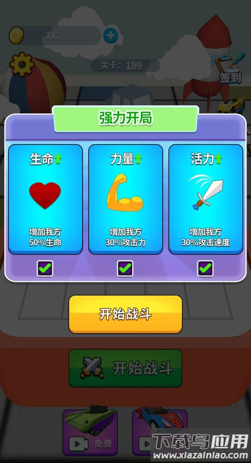 �����ϳ���v1.0 ��׿���ͼ