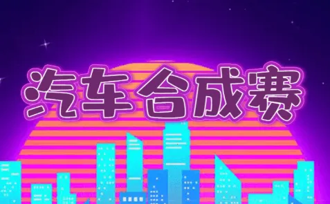 �����ϳ���