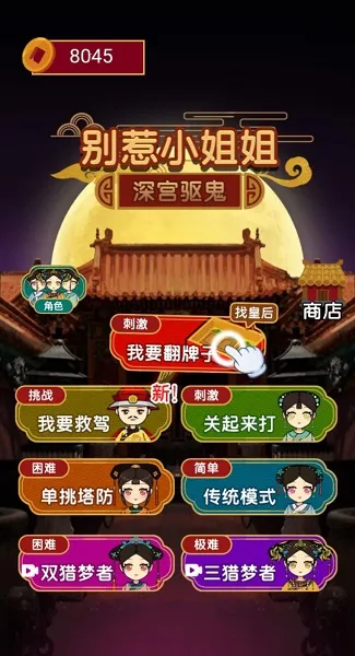 ����С��㰲׿���ֻ���