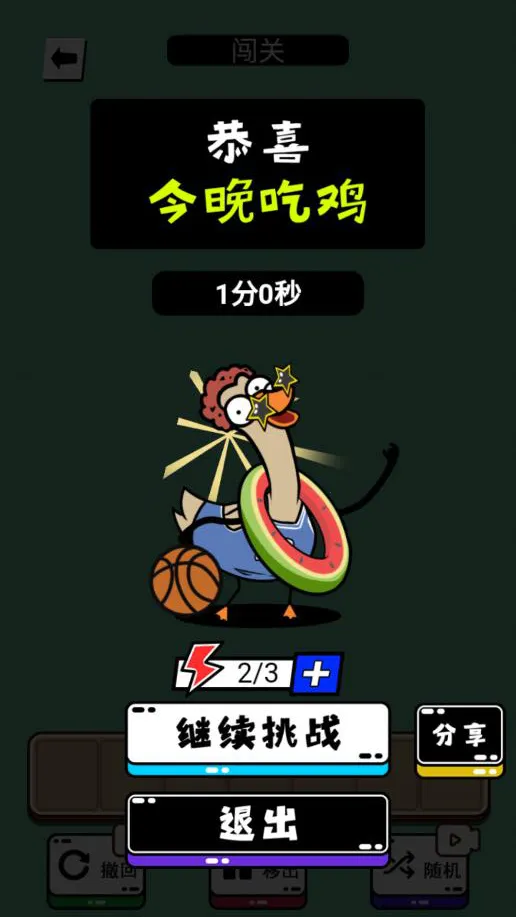 ���˸��������ֻ���v1.0 �ֻ����ͼ