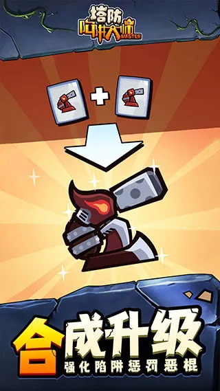 ����������ʦv1.0 ��׿���ͼ