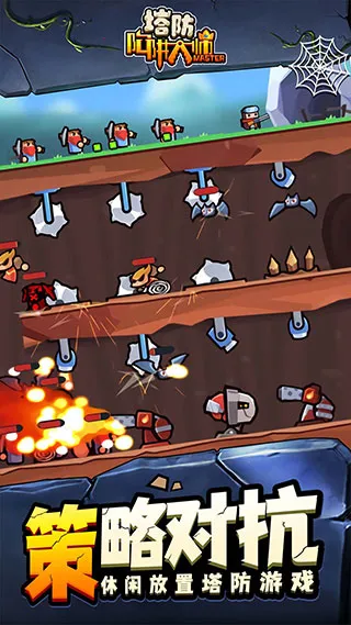 ����������ʦv1.0 ��׿���ͼ