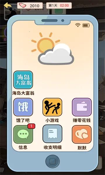 ��ת����v1.0 �ֻ����ͼ