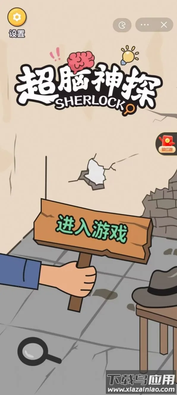 ������̽�����ֻ���v1.0 ��׿���ͼ