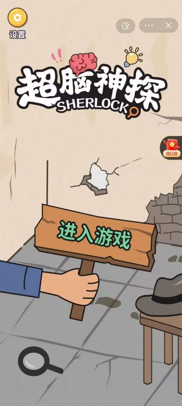 ������̽�����ֻ���v1.0 ��׿���ͼ