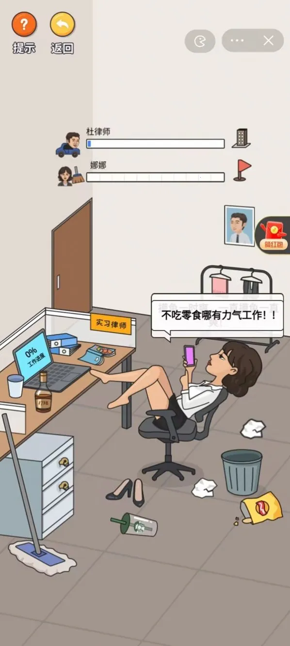 ������̽�����ֻ���v1.0 ��׿���ͼ