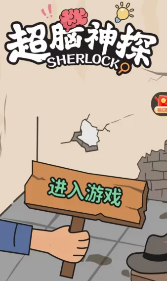 ������̽�����ֻ���