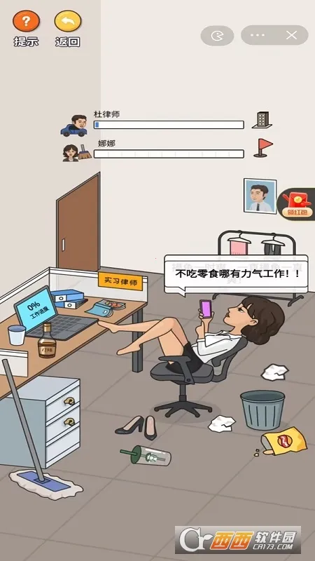 ������̽�����ֻ���v1.0 ��׿���ͼ