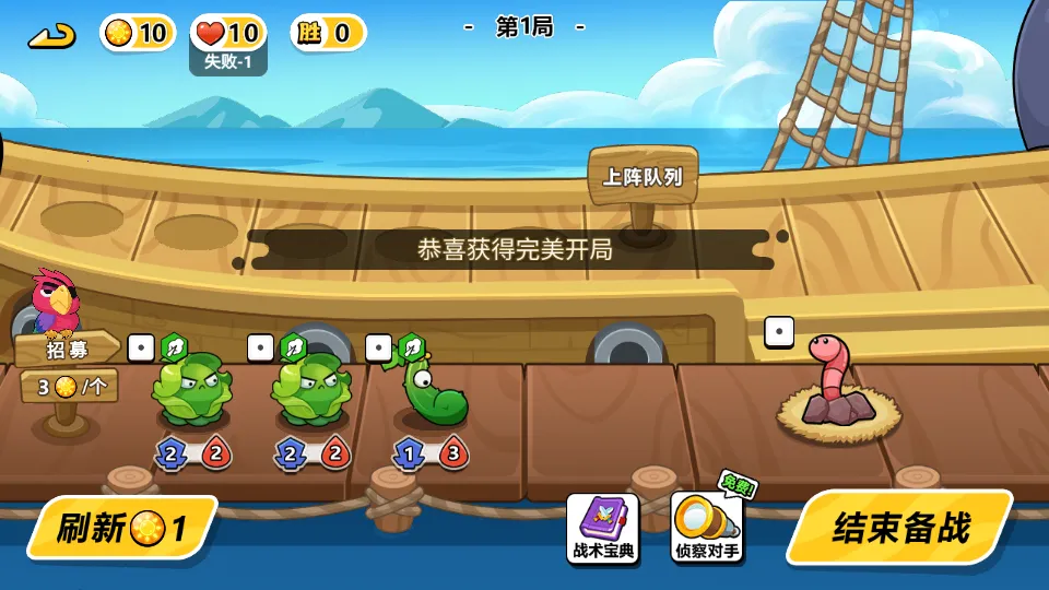 �Ҷ���԰2026���°汾v1.0 �ٷ������ͼ