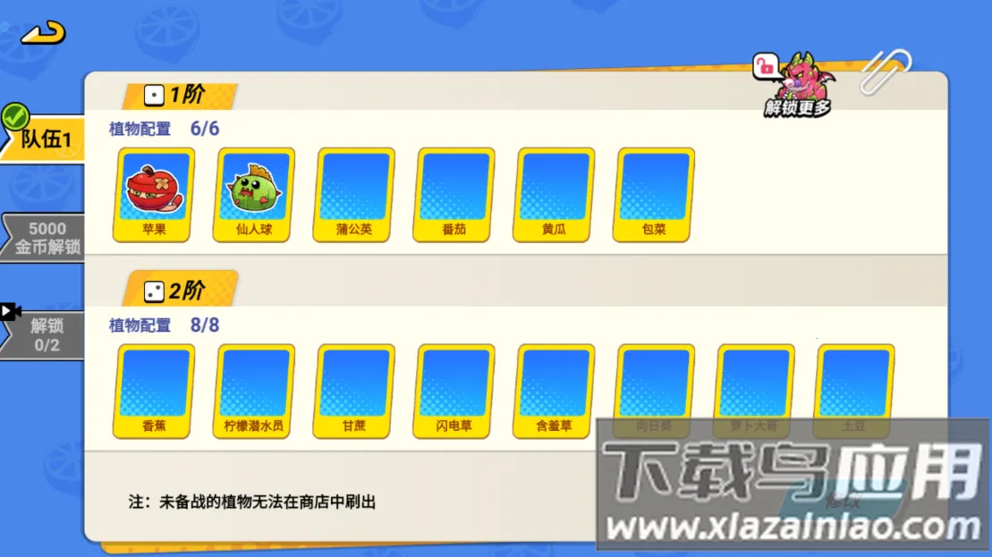 �Ҷ���԰2026���°汾v1.0 �ٷ������ͼ