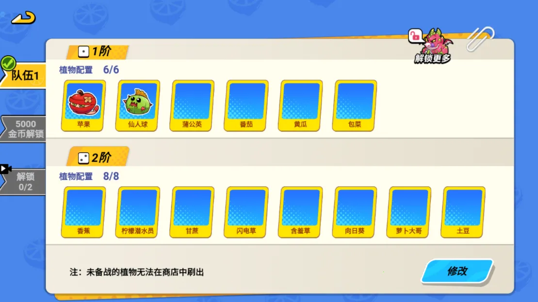 �Ҷ���԰2026���°汾v1.0 �ٷ������ͼ