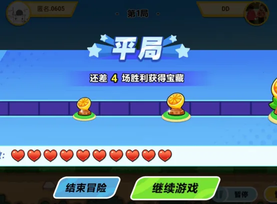 乱斗花园2026最新版本 乱斗花园2026最新版本