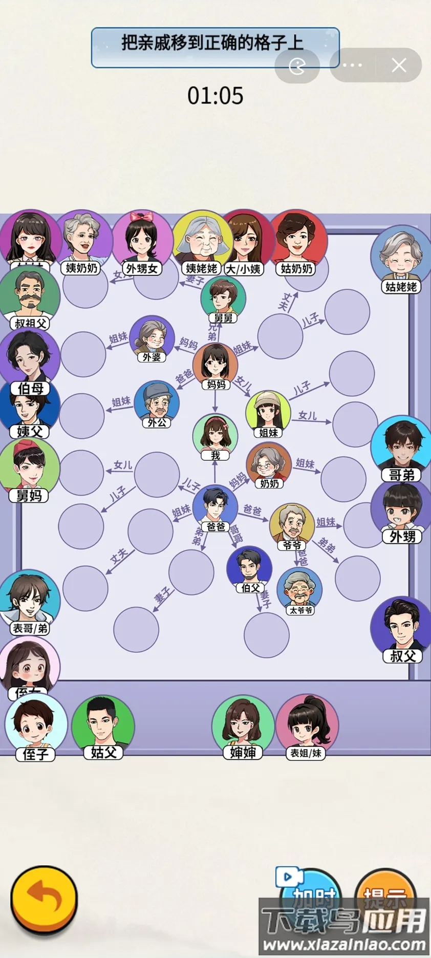 �Զ���ѹ��v1.0 �ֻ����ͼ