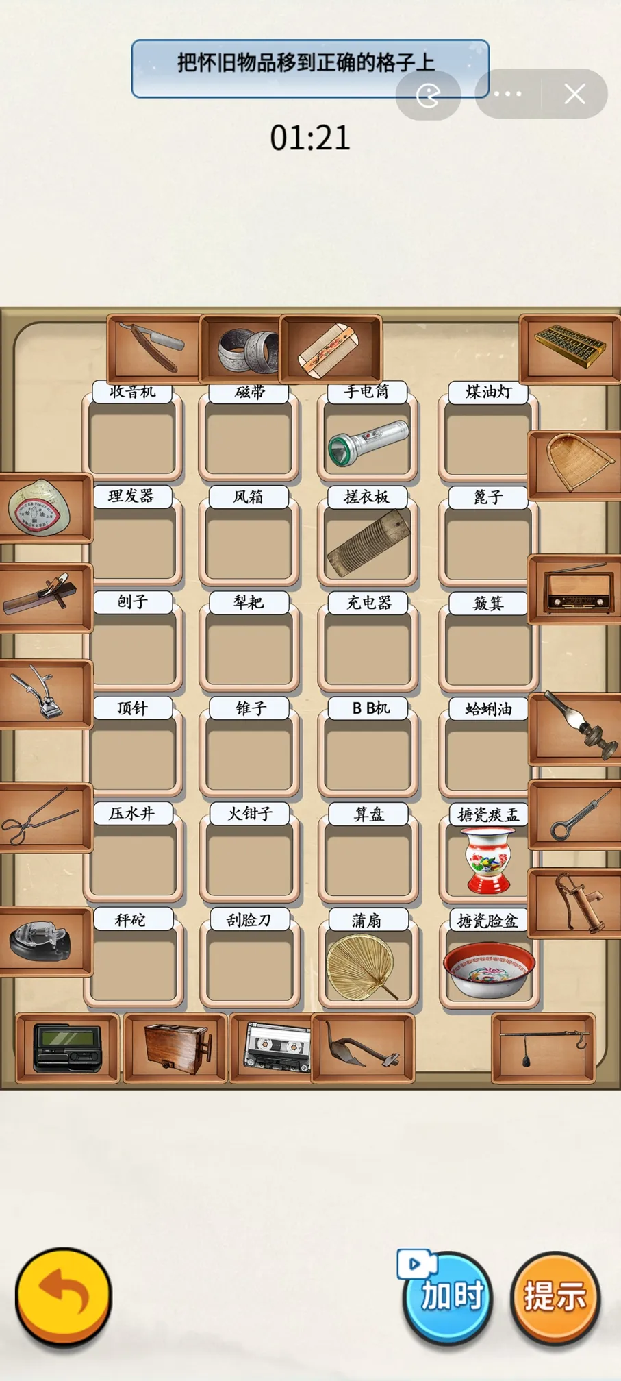 �Զ���ѹ��v1.0 �ֻ����ͼ