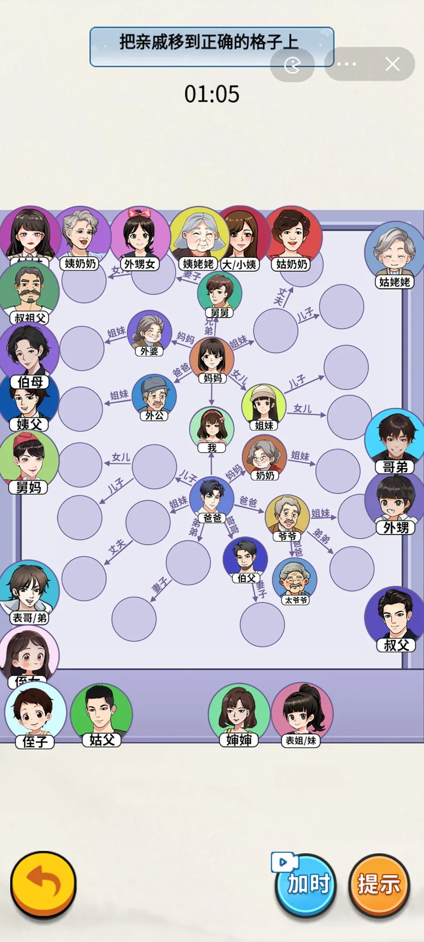 �Զ���ѹ��v1.0 �ֻ����ͼ