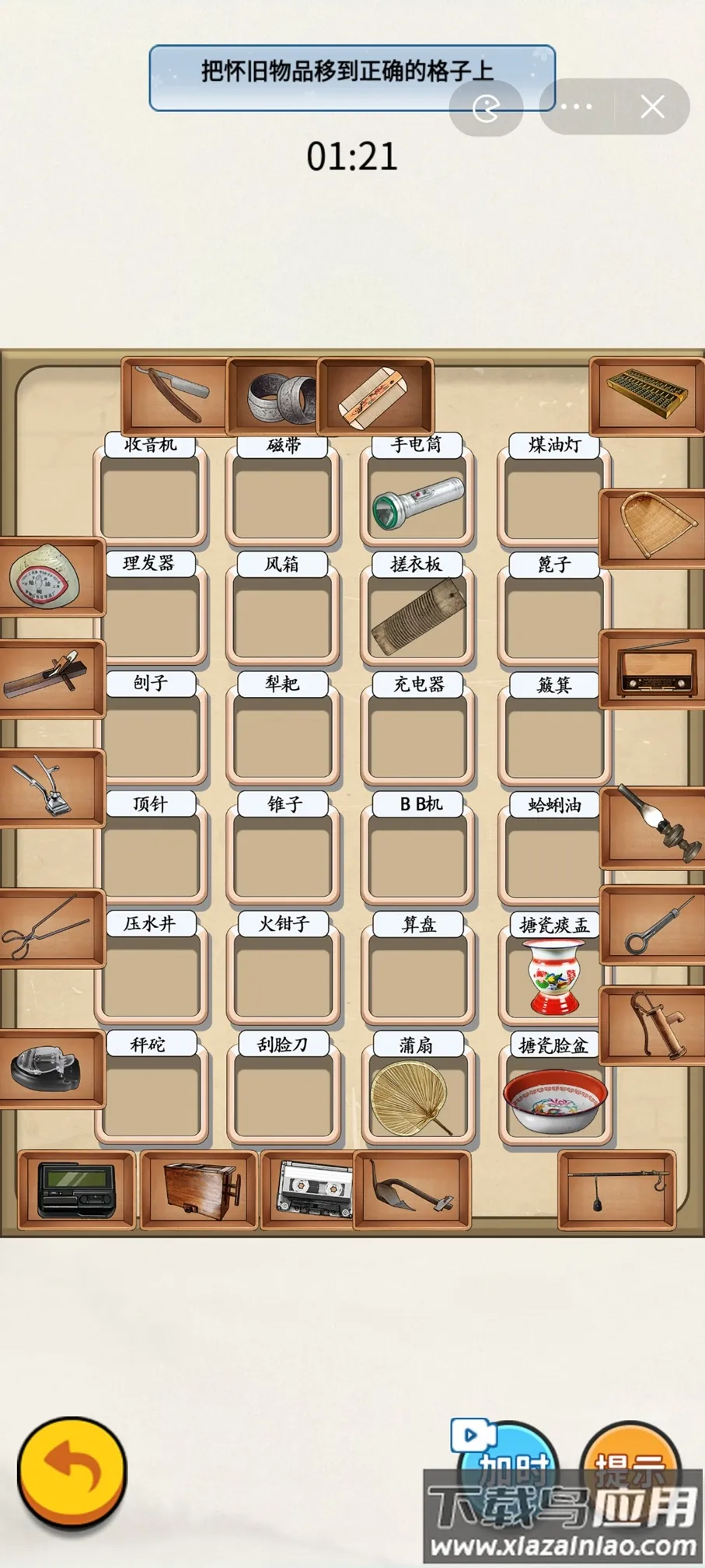 �Զ���ѹ��v1.0 �ֻ����ͼ