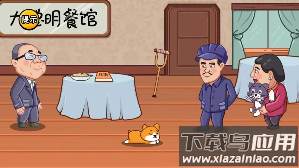 ������������׿���ֻ���v1.0 �ٷ������ͼ