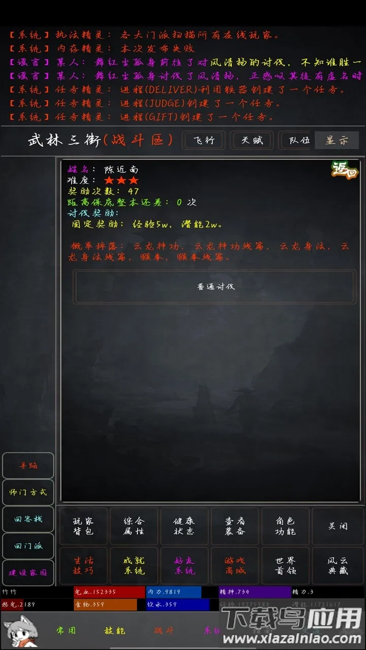 ����������׿���ֻ���v1.0 �ֻ����ͼ