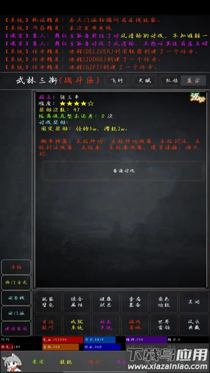 ����������׿���ֻ���