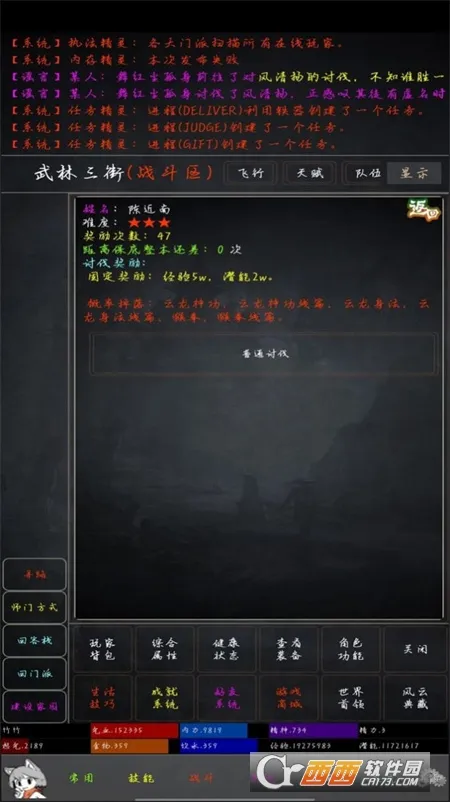 ����������׿���ֻ���v1.0 �ֻ����ͼ