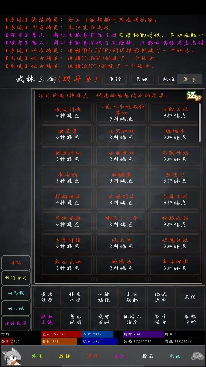 ����������׿���ֻ���v1.0 �ֻ����ͼ