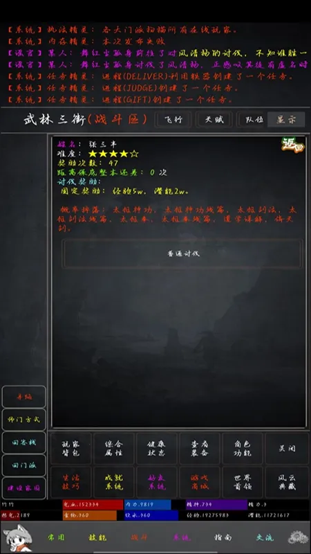 ����������׿���ֻ���v1.0 �ֻ����ͼ