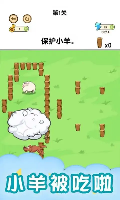 ����ȦȦ��С��v1.0 ��׿���ͼ