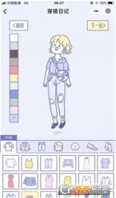 �ճ������ռ�v1.0 �ֻ����ͼ