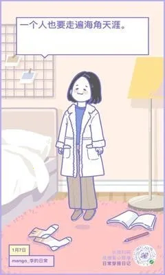 �ճ������ռ�v1.0 �ֻ����ͼ