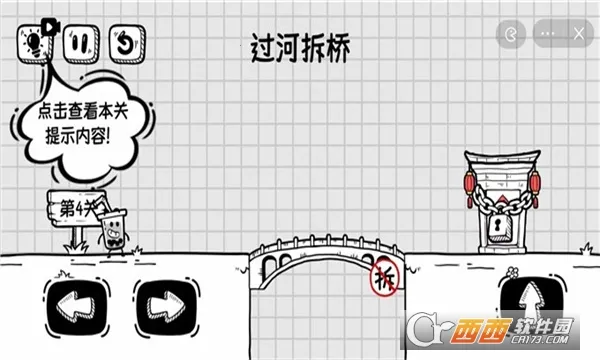 ��������������2026�ٷ����°汾v6.3.0.22786 ��׿���ͼ