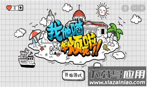 ��������������2026�ٷ����°汾v6.3.0.22786 ��׿���ͼ