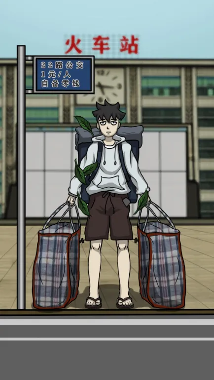 ��Ϯ֮��������v1.0 ��׿���ͼ