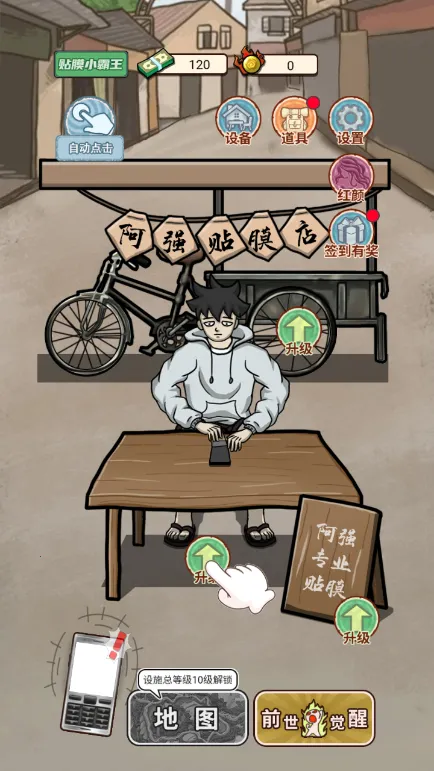 ��Ϯ֮��������v1.0 ��׿���ͼ