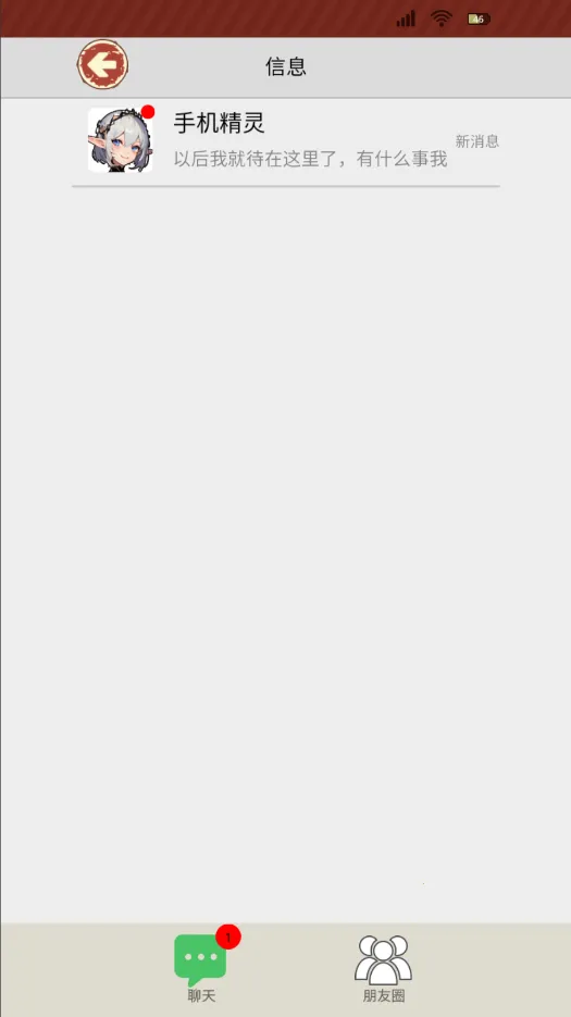 ��Ϯ֮��������v1.0 ��׿���ͼ