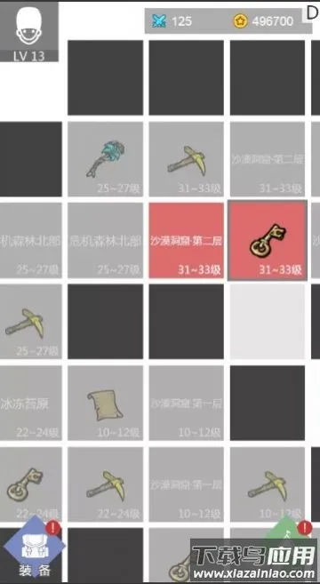 ��Ϊ����ħ������ֻ�ú�װ��2026���°汾v1.0 �ٷ������ͼ