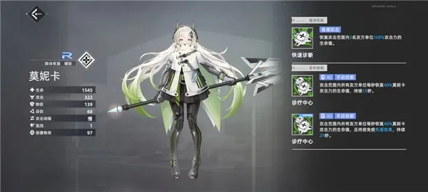 异尘达米拉安卓版手机版 异尘达米拉安卓版手机版