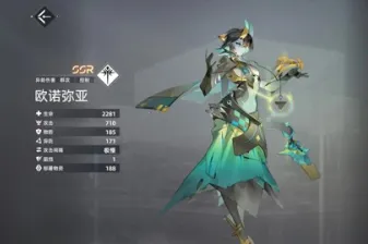 异尘达米拉安卓版手机版 异尘达米拉安卓版手机版