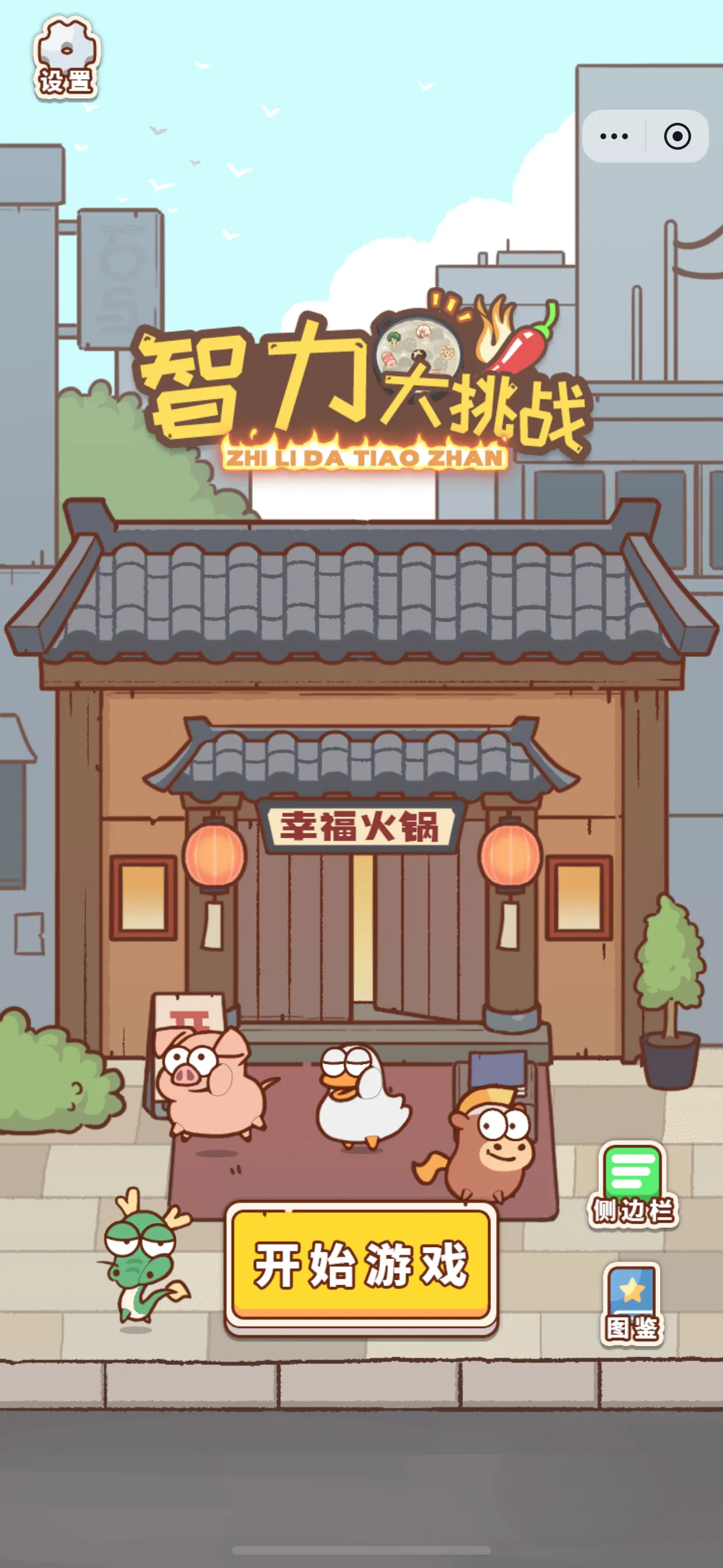 ��������ս�����ֻ���v1.0 �ֻ����ͼ