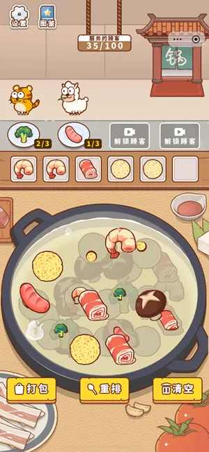 ��������ս�����ֻ���