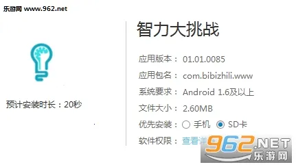 ��������ս�����ֻ���