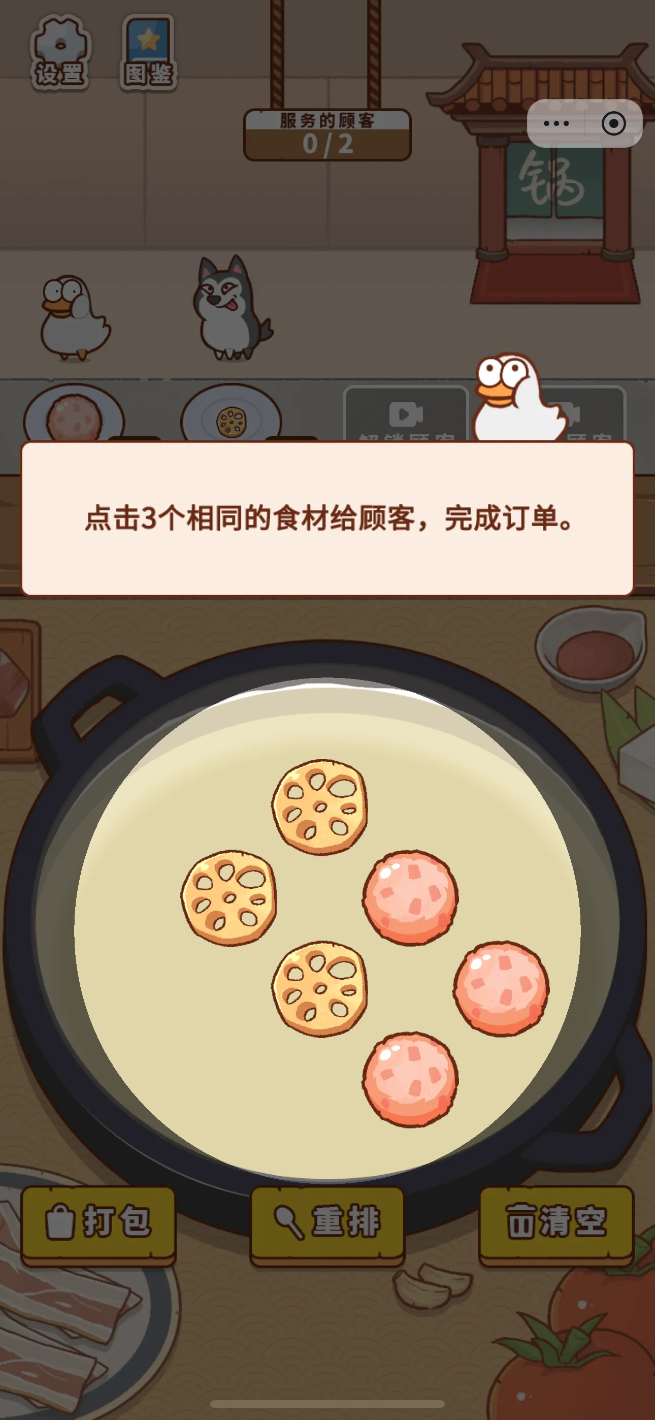 ��������ս�����ֻ���v1.0 �ֻ����ͼ