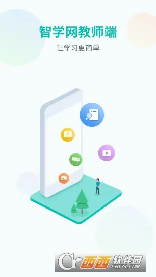 ��ѧ��ʦ��v1.17.2316 ��׿���ͼ