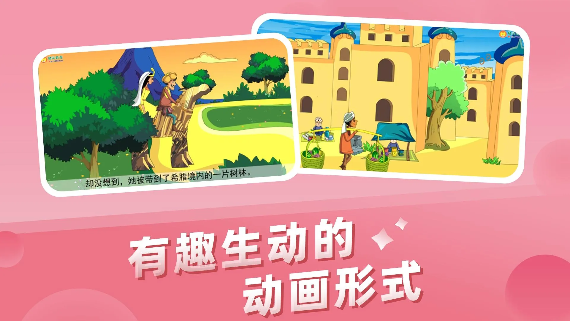 ��ͯ���³Ǳ�2026���ذ�װv3.6.8.1 �ֻ����ͼ