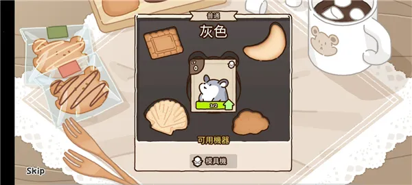 ������ɹ���